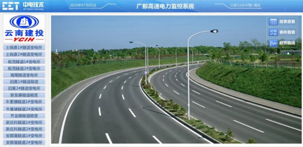 “震撼”大片 | 文山廣那高速公路通車啦！